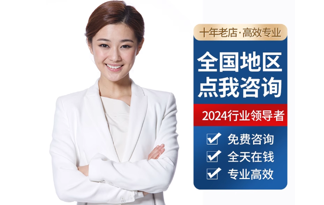 安吉公积金代办当天到账